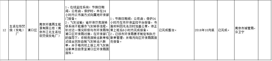 QQ截圖20181105134932.jpg