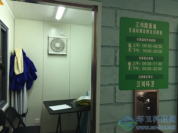 江川路街道的生活垃圾投放點(diǎn)配備有志愿者休息室和洗手龍頭。