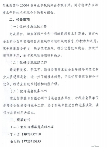 截圖8.jpg