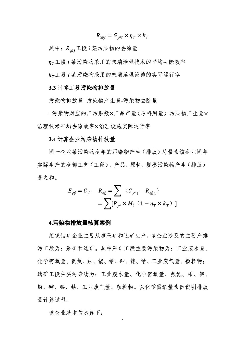 4 拷貝.jpg