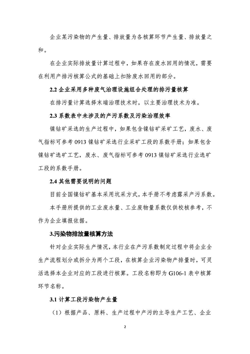 2 拷貝.jpg