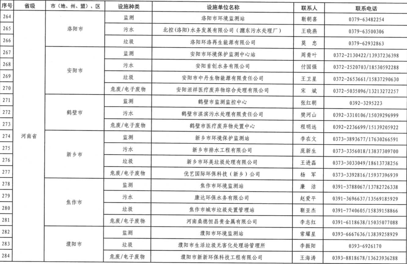 14 拷貝.jpg