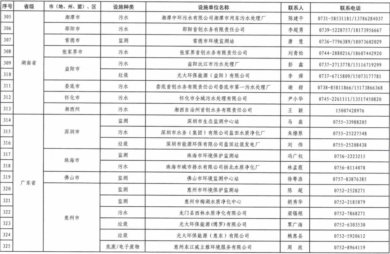 16 拷貝.jpg