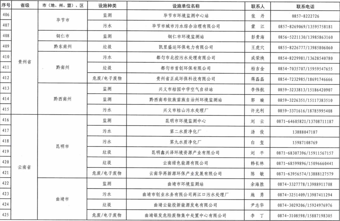24 拷貝.jpg
