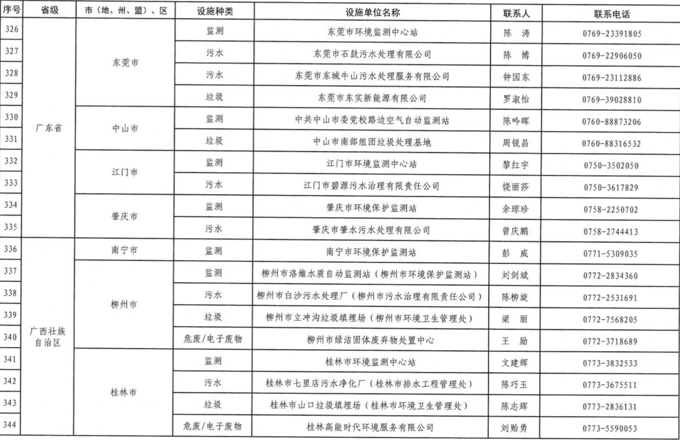 18 拷貝.jpg