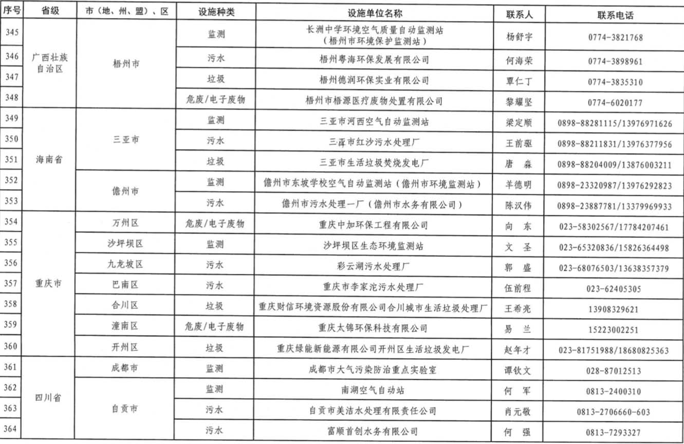 21 拷貝.jpg