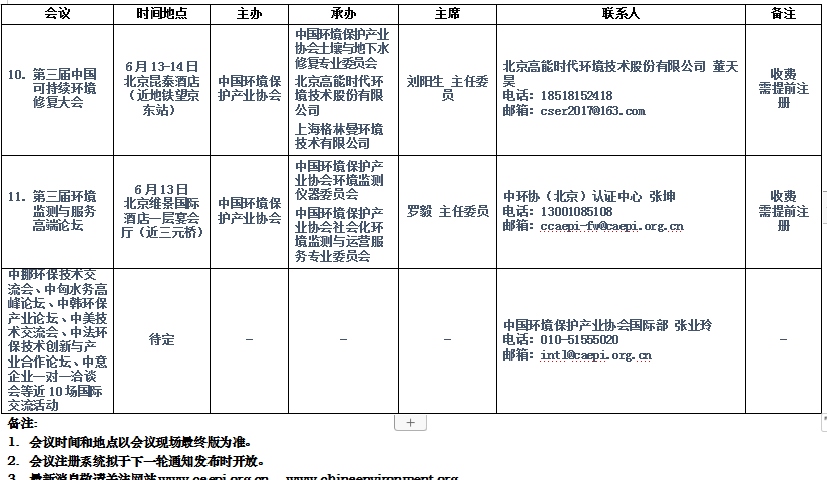 截圖12.jpg