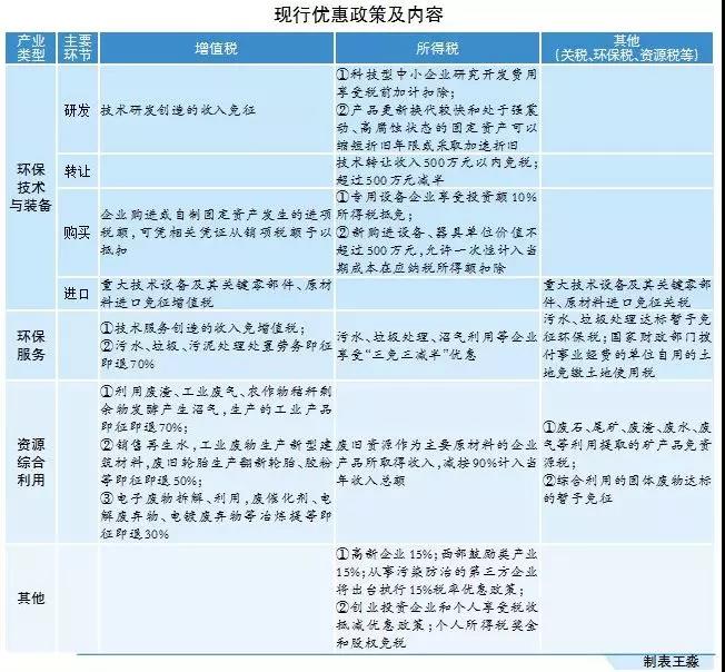 微信圖片_20190404082309.jpg